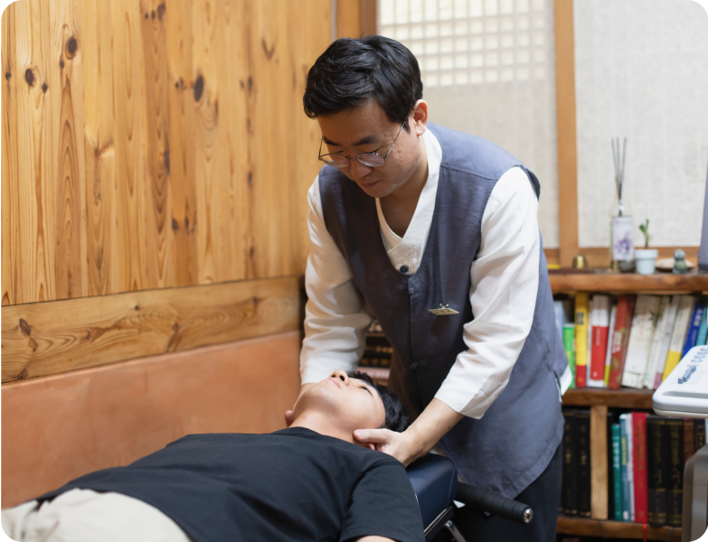 물리 치료