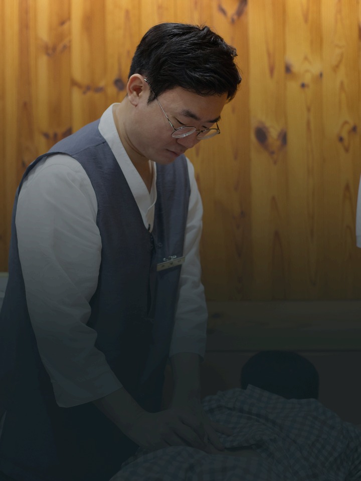 지리산 쌍계한의원 배너