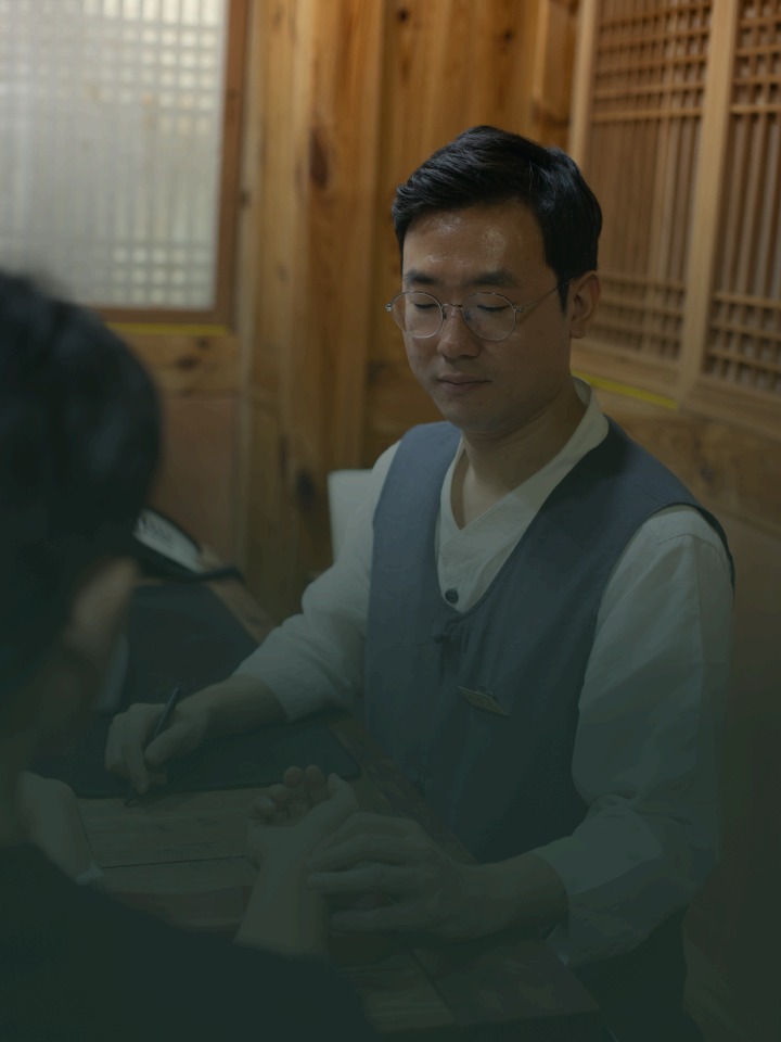 지리산 쌍계한의원 배너